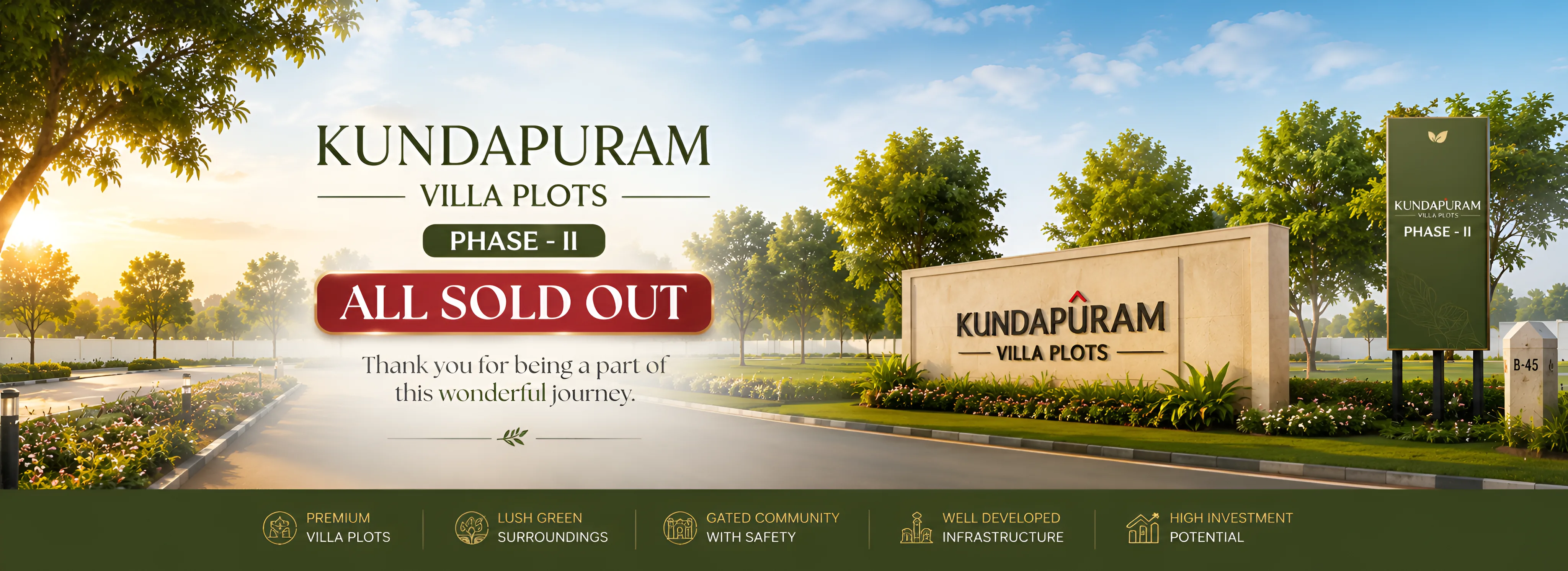 Kundapuram Phase II tree-lined avenue road